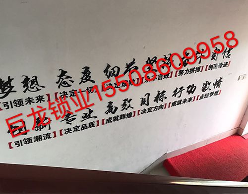 新疆开锁培训
